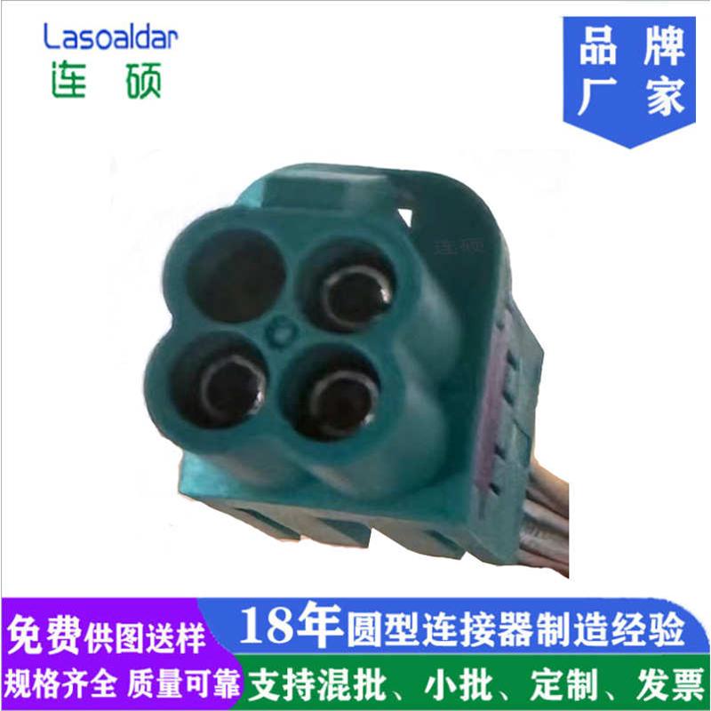 Mini fakra4合一车载无线信号线母头弯脚插板公座Mini FAKRA4合一