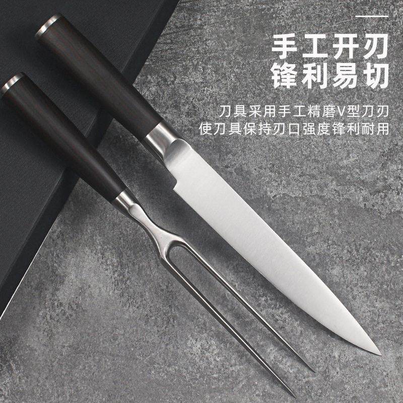 烤肉叉牛排西餐叉套装铁板刀叉不锈钢刀具两件套厨师专业切肉刀具