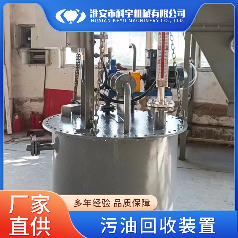 工业油水分离器油污处理设备全自动撬装油水分离机分离器厂家