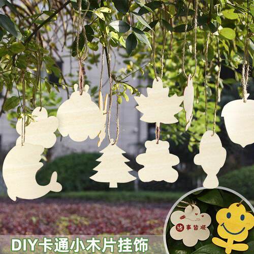 植树节手工diy空白涂鸦小木牌许愿牌绘画树挂件装饰种植物认养牌