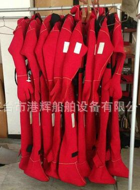生产供应浸水保温救生服 新型保温救生服 成人保温救生服DFB-II