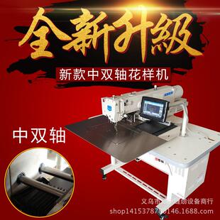 箱包厚料智能缝纫机 电脑花样机 现货 品质G款 新款