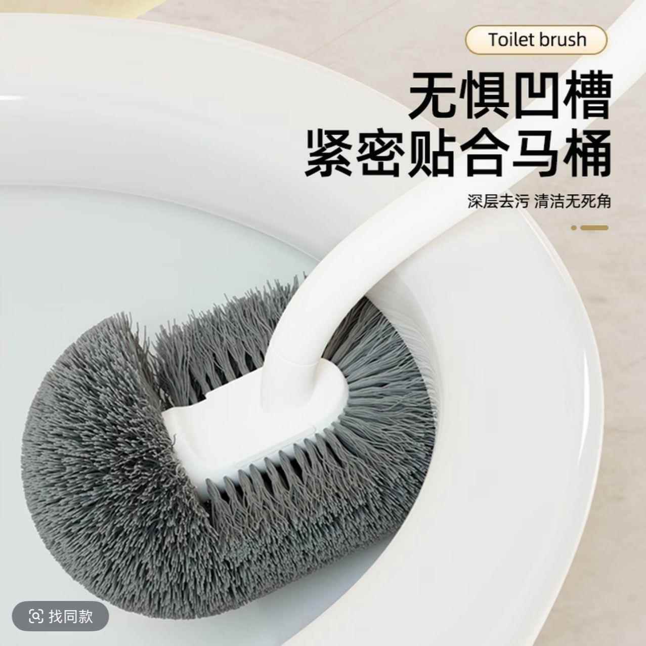 马桶刷无死角洗手间浴室刷子家用长柄厕所刷洁厕刷日式多功能