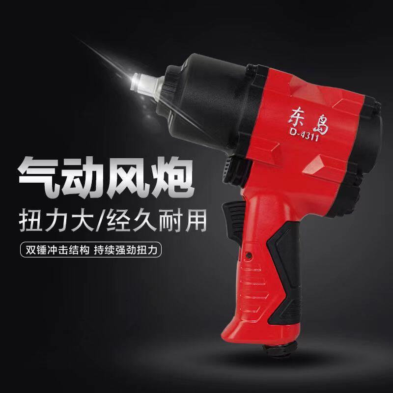 气动风炮汽动风炮小风炮汽动扳手气动扳手风炮机汽修轮胎拆卸风炮