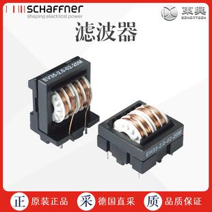 工厂直采 18M 多型号可询 0.5 滤波器 SCHAFFNER 德国