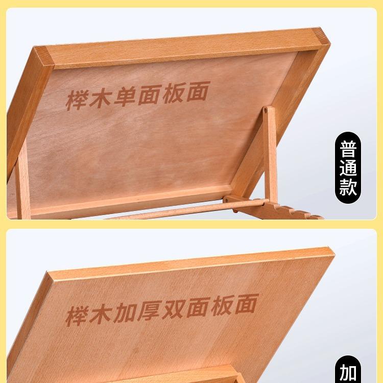 画架桌面162台式美术描生专实木素写生画板彩架用画室素描水油画