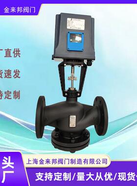 电动二通调节阀蒸汽供热管道电动阀法兰连接两通板式换热器阀门