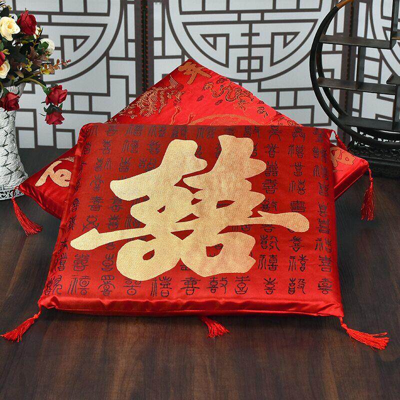 结婚庆用品加厚喜字坐垫坐福垫新娘踩喜垫婚礼敬茶拜天地跪垫一对