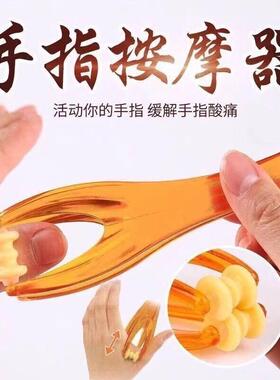 Multifunctional Finger Massager with Rolling Hand Joint Desi