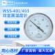 工业用双金属温度计WSS 401上海天川温度表50°100°150°200°