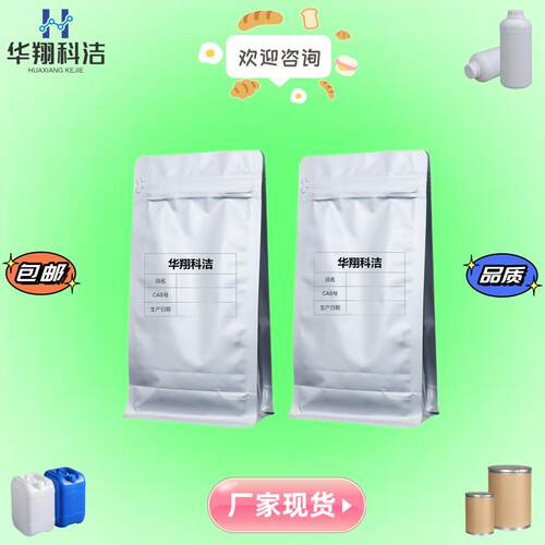 【卡波姆971P 卡波姆974P】洁净车间 供应1kg