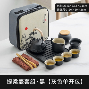 套装 泡茶户外旅游露营喝茶装 旅行功夫茶具便携式 正品 备小套茶杯礼