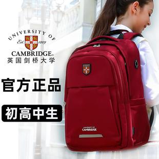 初中书包女大容量中学生女孩减负双肩包高中生女生耐磨大背包红色