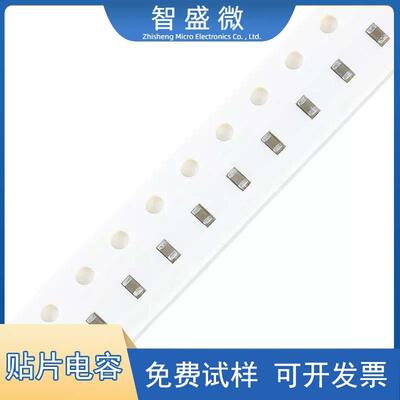 贴片电容 GRM158R61A226ME15D 0402 22uF ±20% 10V X5R 原装正品