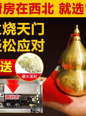 避火龙瓶子厨房西北角铜辟火龙瓶壁黄碎石碧铜葫芦土陶瓶客厅摆件