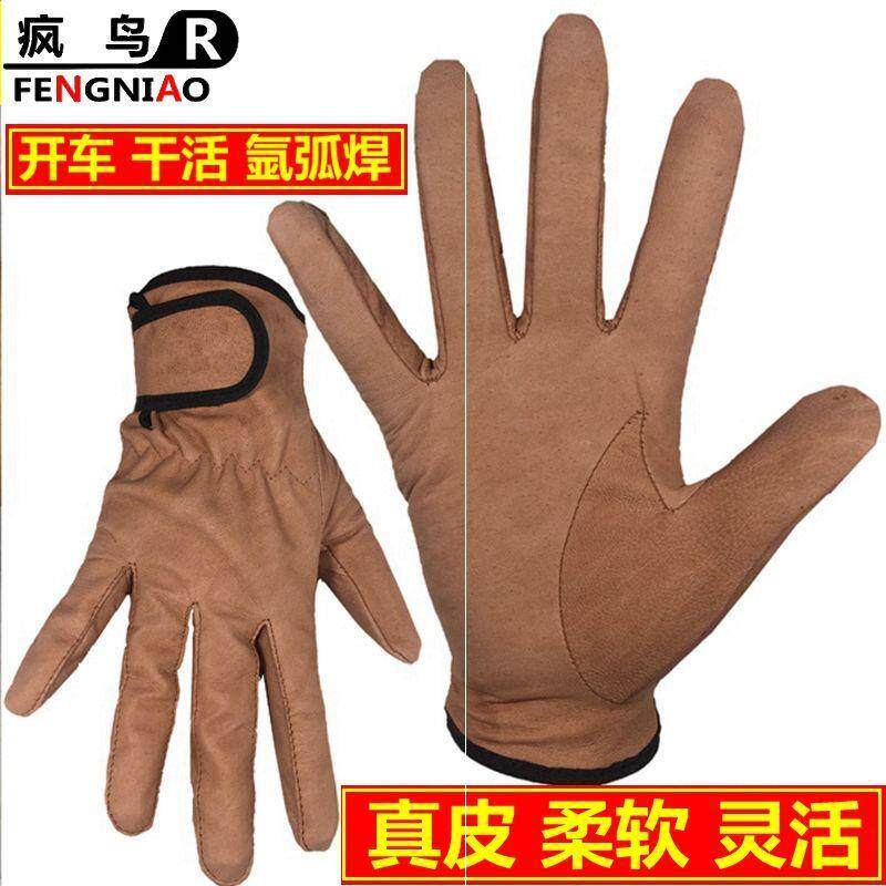 皮电焊手套皮质手套骑行开车氩弧焊维修电焊工柔软防烫防滑耐磨