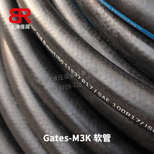 胶管总成 高压超柔软液压油管胶管6M3K 盖茨GATES M3K系列