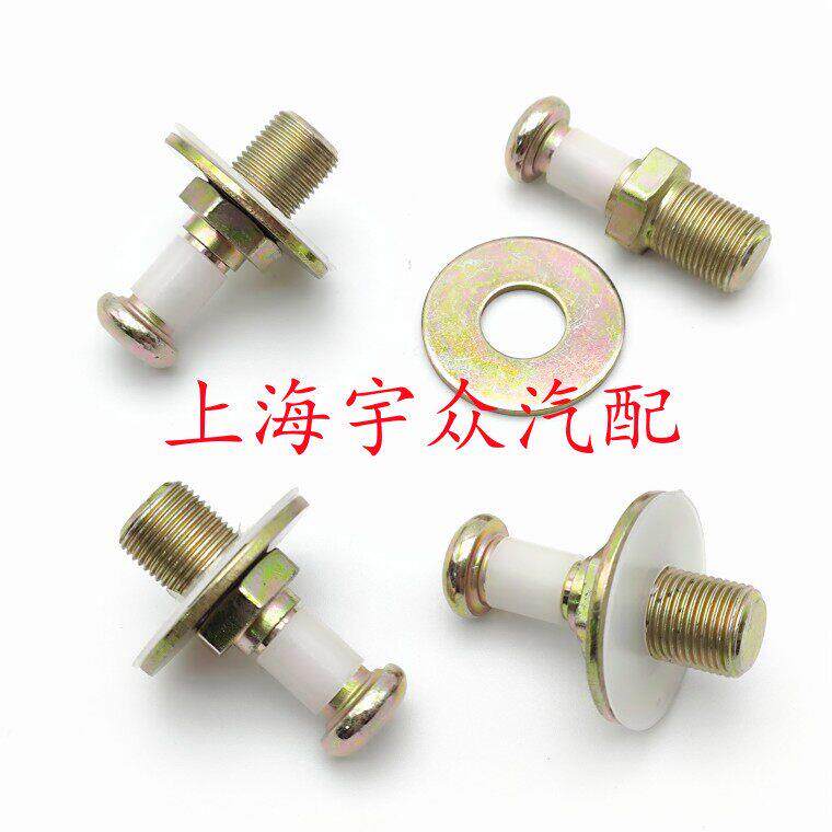 桑塔纳普桑2000型3000型志俊车门挺杆螺丝门碰柱车门锁柱门锁挺杆