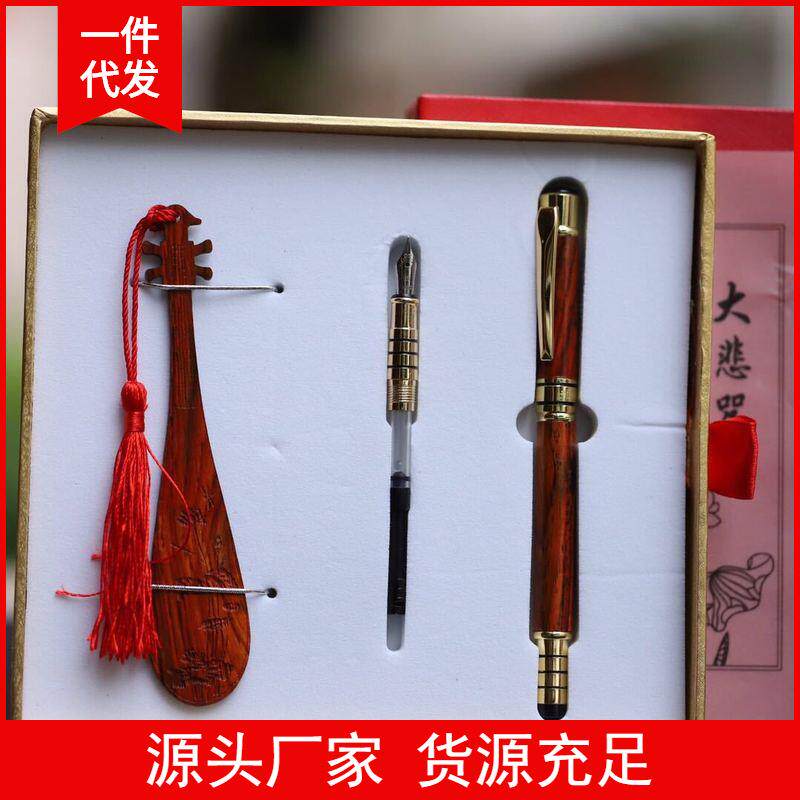 红木大红酸枝两用笔木质钢笔圆珠笔水笔签名笔礼品办公笔工艺品圆