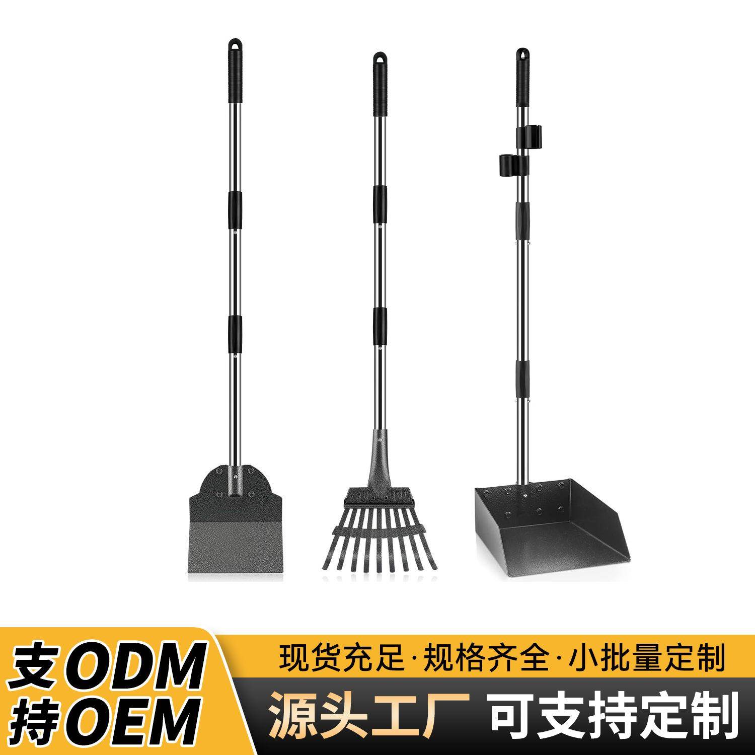 宠物拾便器狗屎夹不锈钢铲子耙子簸箕铲狗屎套装亚马逊爆款