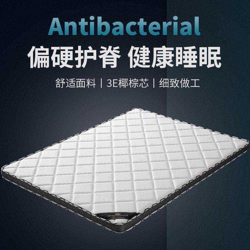 折叠床垫椰棕垫榻榻米1.8米1.2m1.5儿童硬棕垫学校宿舍单人可