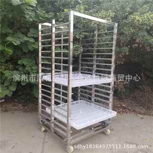 全钢304材质水产冷冻架子车菊花烘干周转车50-70馒头蒸车