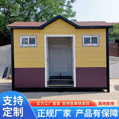 农村旱厕改造工地临时公厕高档洗手间移动厕所户外景区环保卫生间