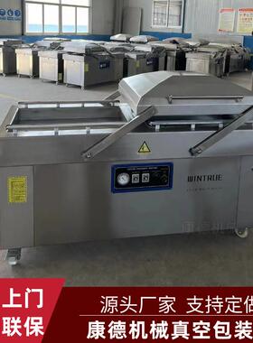 DZ600双室抽真空包装机火腿墨鱼肠真空封口机食品包装袋封口机