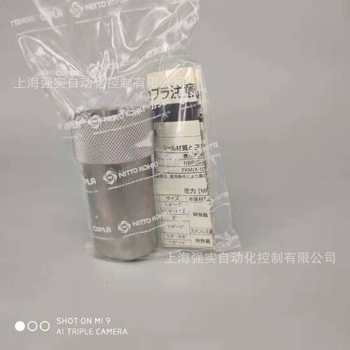 日东NITTO高压用HSP系列 进口3/8外螺纹安装套筒3HS 快速接头母头