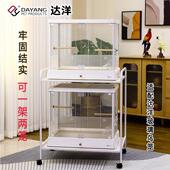 达洋鸟笼子移动鸟笼架置物架双层收纳架鹦鹉玄凤牡丹虎皮笼架S60