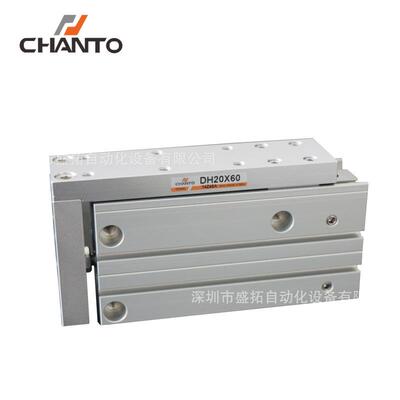 台湾长拓CHANTO 精密滑台气缸 DH20X60