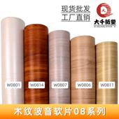 自粘木纹PVC衣柜书桌波音软片立体墙贴家具翻新木纹贴纸柜子