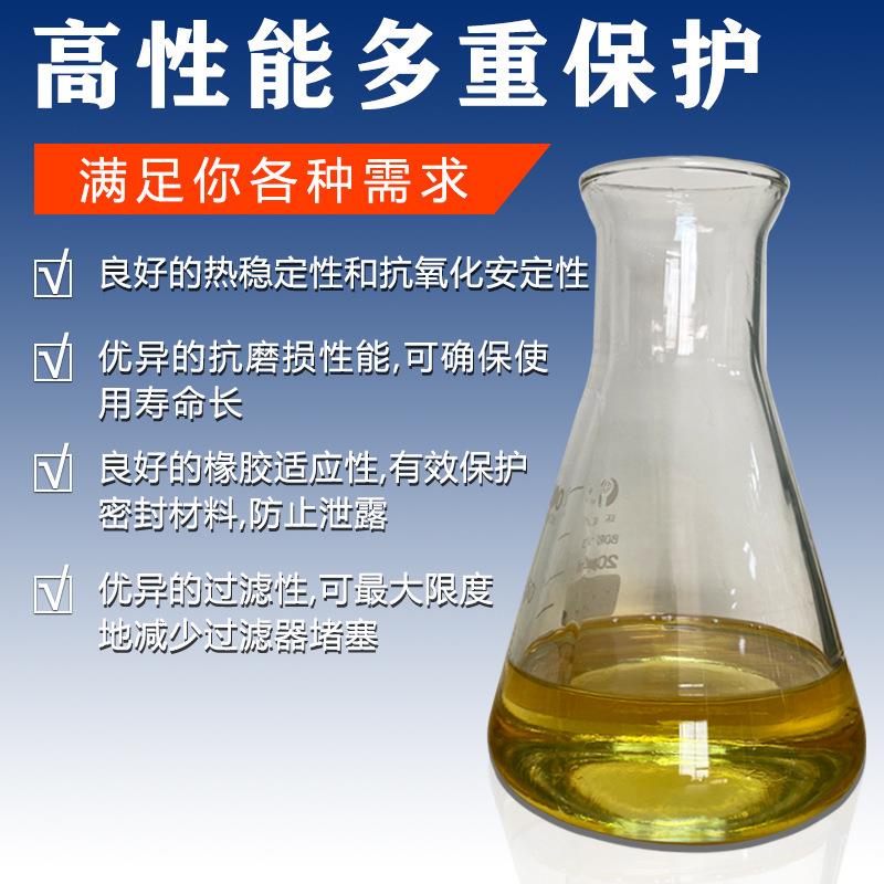港源68号液压油挖掘机 工程机械防锈液压系统专用抗磨液压油