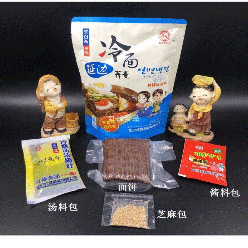荞麦冷面延边朝鲜族大冷面韩国风味速食小吃洪峰荞麦冷面内带料包