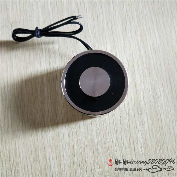 /50高27吸盘式吸盘磁力50mm 直径 电磁公斤电磁铁p5012v24vdc27mm