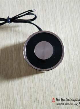 高磁力直径50mm50电磁27mm12v24vdcp50/ 吸盘 27公斤电磁铁吸盘式