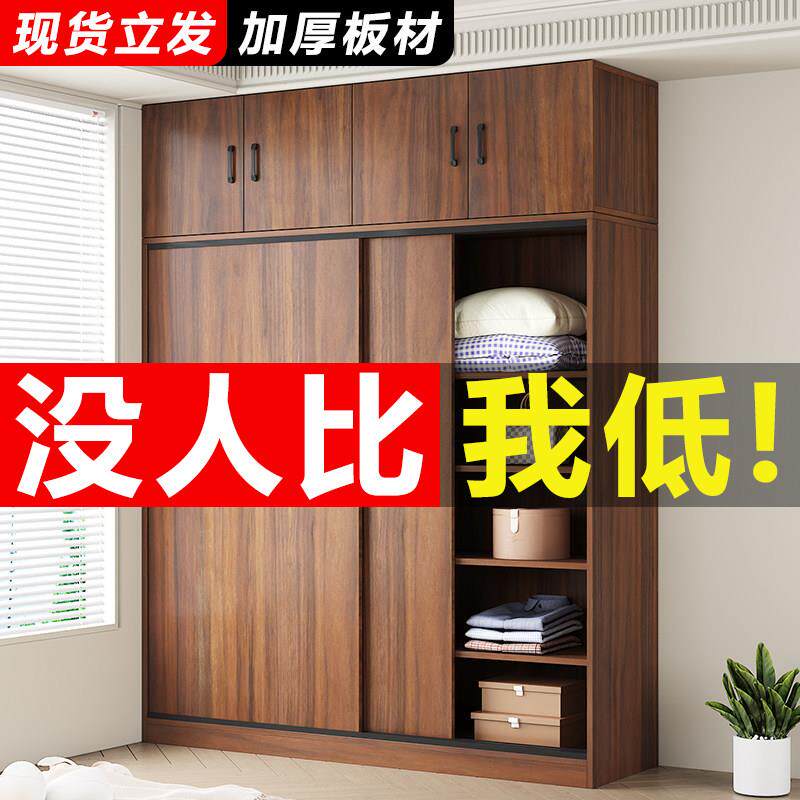 实木衣柜家用卧室拉门现代简约出租房用简易组装小户型柜子衣橱