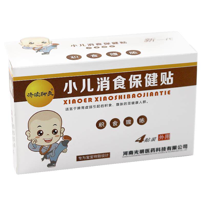 济渎神灸小儿消食保健贴4贴/盒儿童化积健脾胃肚脐贴LL 2335