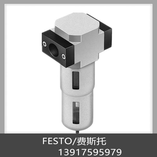 FESTO 费斯托 精细过滤器 LFMB-D-MIDI-A 192573 现货