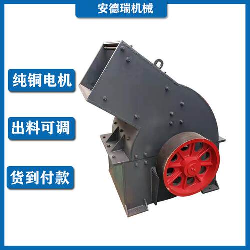 炉渣玻璃锤式破碎机 煤炭碎石制砂机打沙机 页岩制砂机