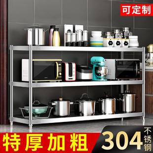 加粗加厚不锈钢厨房置物架锅碗货架家用微波炉金属收纳架厂家 新款