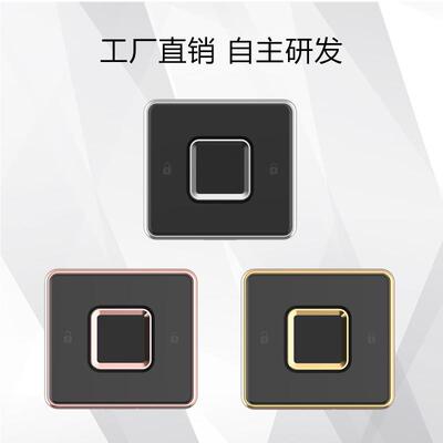 能指纹防盗子锁文件柜储智物柜子柜锁免开孔抽电8912屉三连柜指纹