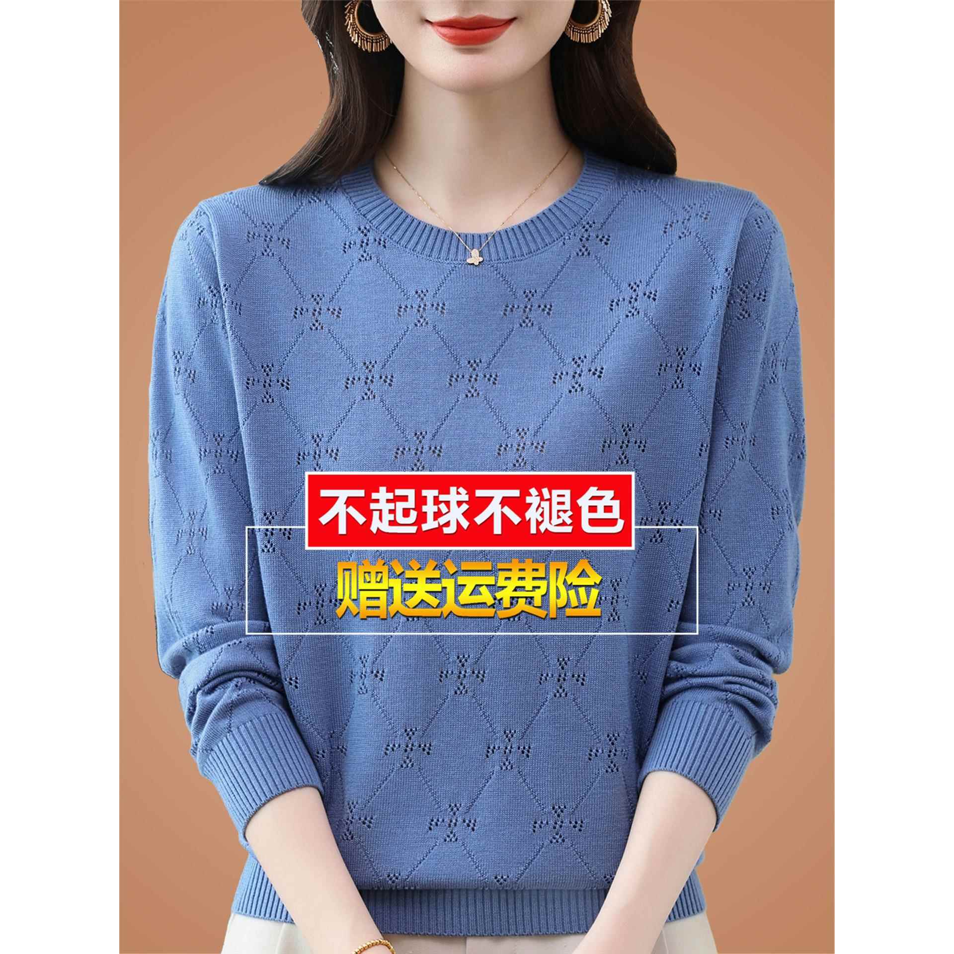 秋季桑蚕丝t恤女长袖妈妈圆领洋气遮肚上衣菱形格子针织打底衫