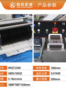 商用型鲜肉切条机 自动牛羊鸡UDU鸭肉全切条肉切块大 鲜切条机
