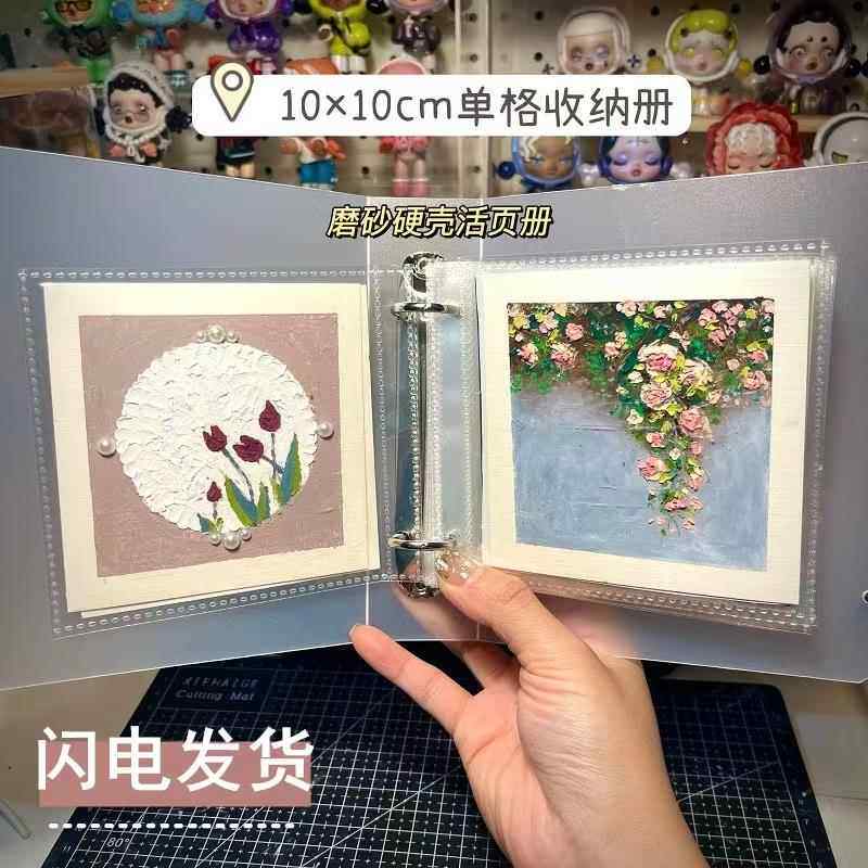 油画棒画保存册方形迷你收纳相册透明小画册网红正方形多功能收藏