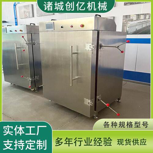 液氮速冻柜全自动商用海鲜速冻设备冷冻食品速冻保鲜柜