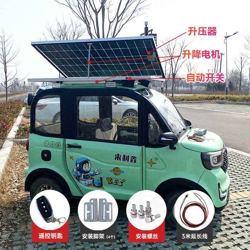 太阳能光伏发电板10w柔性轮0船充电车发板板家用四BSL轮电车