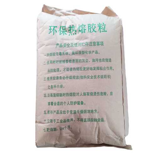 度耐注塑高 胶粒电器 不成型聚氨酯粒线束200低压黄色碳化透明 pa