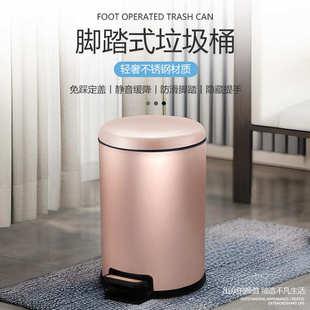 不锈钢垃圾桶翻盖办公室厨房家用客厅脚踩有盖高颜值大容量 脚踏式
