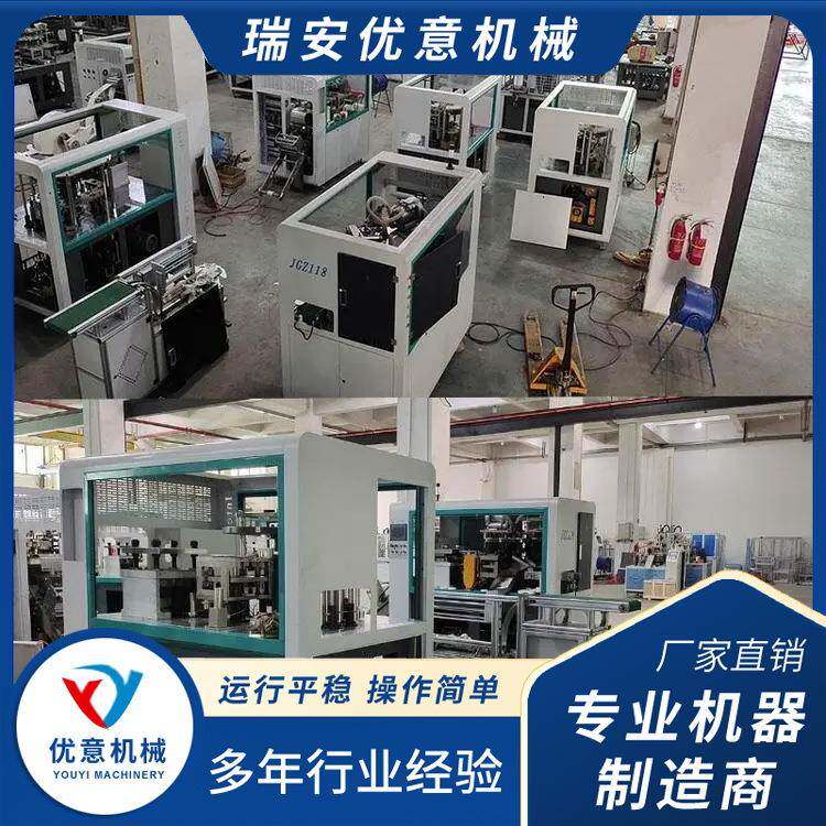 全自动一次性杯盖机咖啡杯冰激凌杯盖纸盖机圆纸碗纸盖机